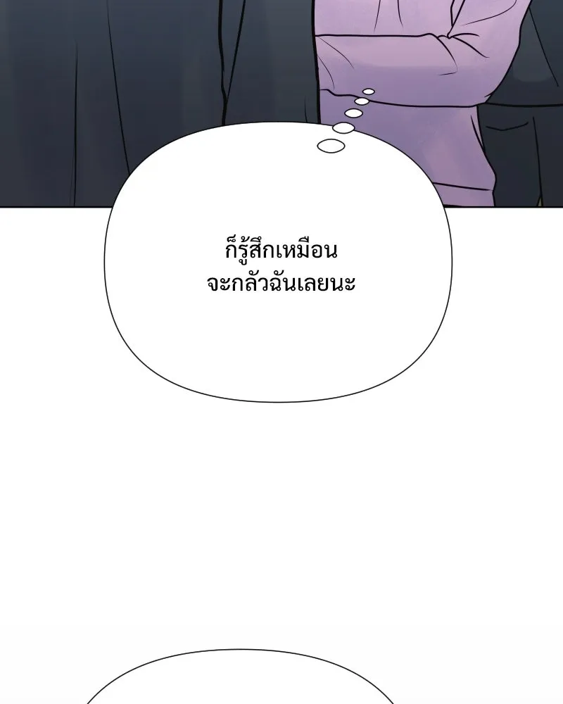 รักนี้ไม่ต้องมีเซนส์ ตอนที่ 57 รูปที่ 91