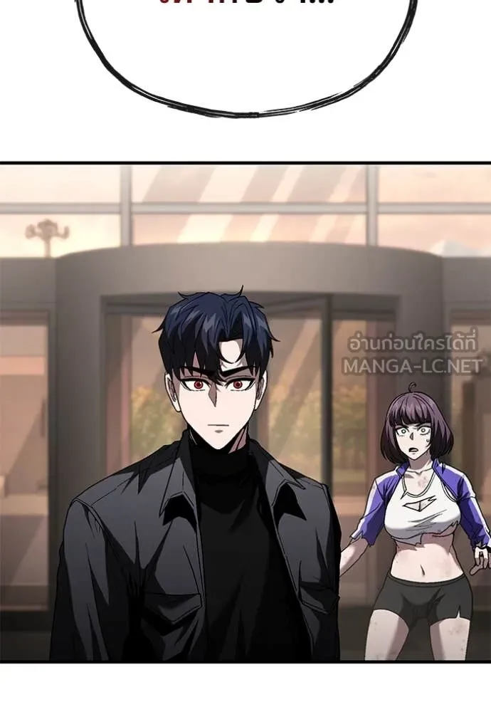 สนิมเชือดเลือดสาด ตอนที่ 45 รูปที่ 98