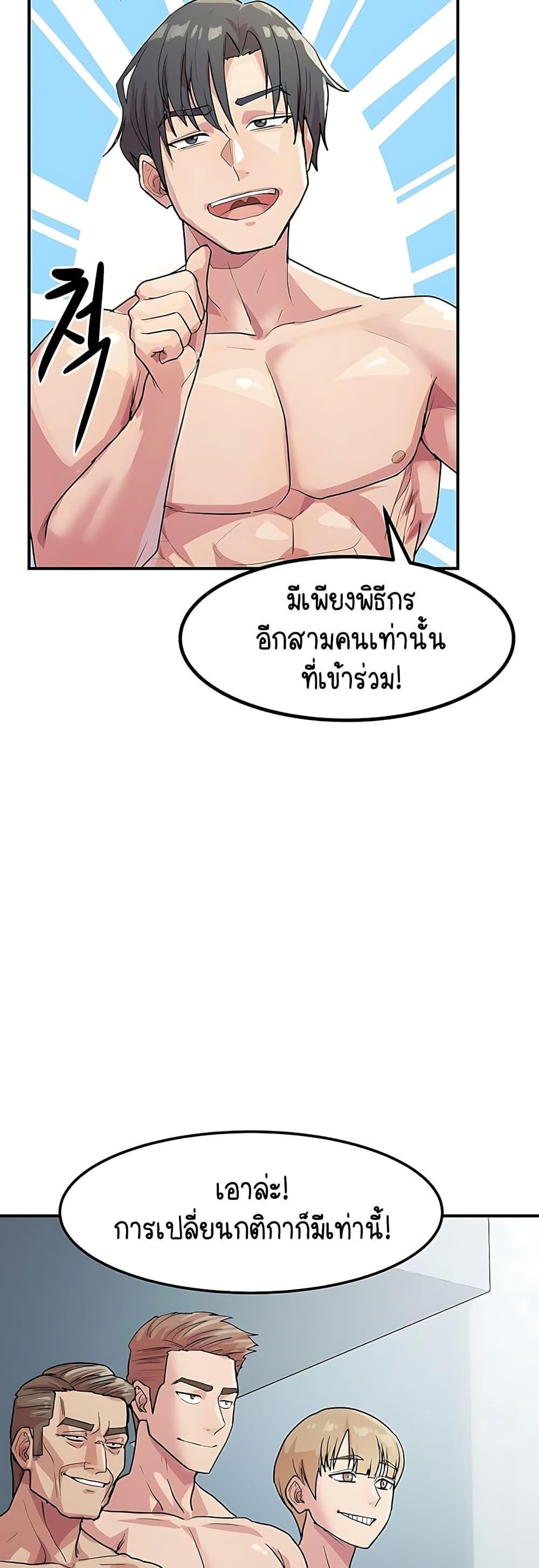 Doujin-Lc- อ่าน โดจิน มังฮวา เกาหลี ญี่ปุ่น จีน แปลไทย I Ended Up Climaxing ตอนที่ 1 2 3 4 5 6 7 8 9 10 11 12 13 14 ฟรี ไม่มีโฆษณา อ่าน โดจิน Manhwa เกาหลี ญี่ปุ่น จีน เรามีครบ คัดมาให้เน้นๆ โดจิน 18+ รับประกันความฟินโดย  Doujin Lc