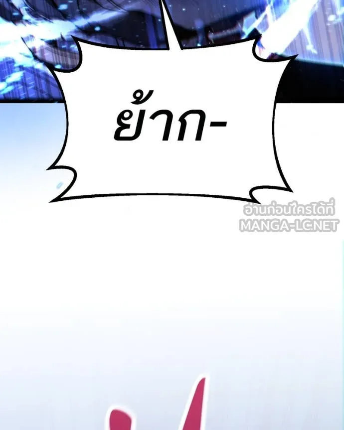 โทษที พื้นที่นี้ ตอนที่ 42 รูปที่ 108