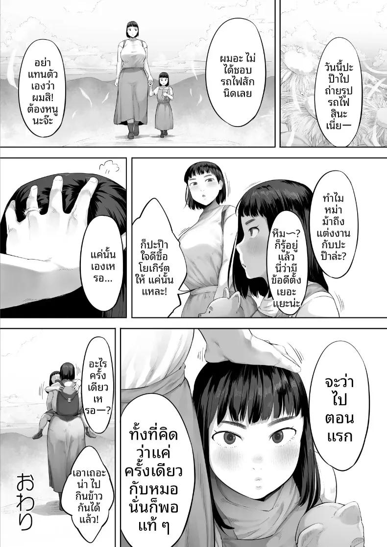 Doujin-Lc- อ่าน โดจิน มังฮวา เกาหลี ญี่ปุ่น จีน แปลไทย หวังว่าฉันจะได้ทำแบบนั้นกับเขาสักครั้ง (Kozakura Kumaneko) ตอนที่ 1 2 3 4 5 6 7 8 9 10 11 12 13 14 ฟรี ไม่มีโฆษณา อ่าน โดจิน Manhwa เกาหลี ญี่ปุ่น จีน เรามีครบ คัดมาให้เน้นๆ โดจิน 18+ รับประกันความฟินโดย  Doujin Lc