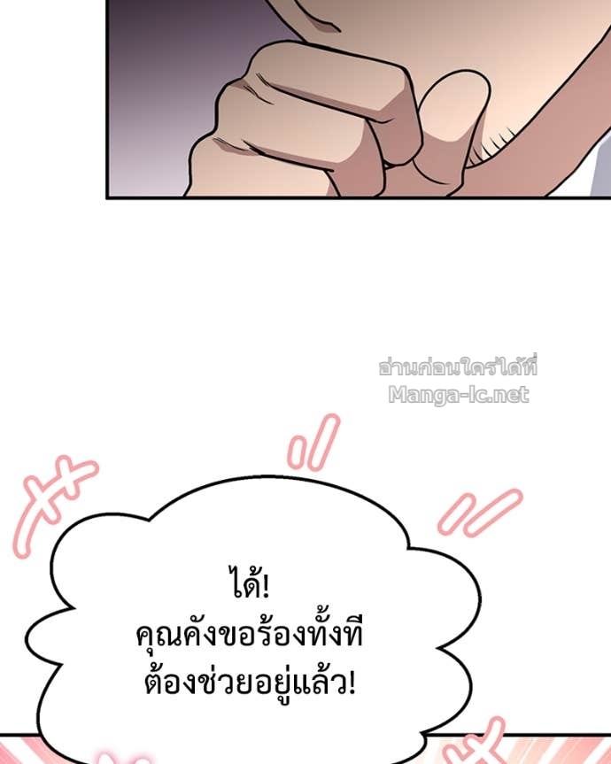 Doujin-Lc- อ่าน โดจิน มังฮวา เกาหลี ญี่ปุ่น จีน แปลไทย ฮีลเลอร์กำมะลอ ตอนที่ 1 2 3 4 5 6 7 8 9 10 11 12 13 14 ฟรี ไม่มีโฆษณา อ่าน โดจิน Manhwa เกาหลี ญี่ปุ่น จีน เรามีครบ คัดมาให้เน้นๆ โดจิน 18+ รับประกันความฟินโดย Doujin Lc