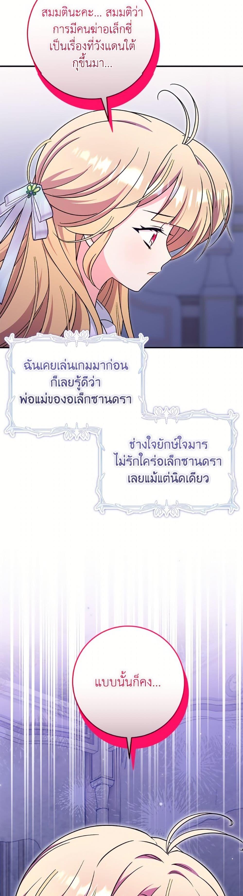 Manga-lc-com อ่านมังงะ อ่านการ์ตูน ออนไลน์ ฟรี Baby Pharmacist Princess ตอนที่ 1 2 3 4 5 6 7 8 9 10 11 12 13 14 ฟรี ไม่มีโฆษณา Manga-lc - อ่าน มังงะ อ่าน การ์ตูน ออนไลน์ อ่านมังงะ ฟรี
