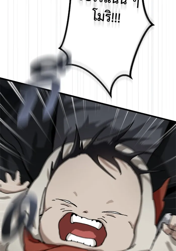 มัมหมีจ๋าหนูมาแบ๊ว ตอนที่ 10 รูปที่ 56