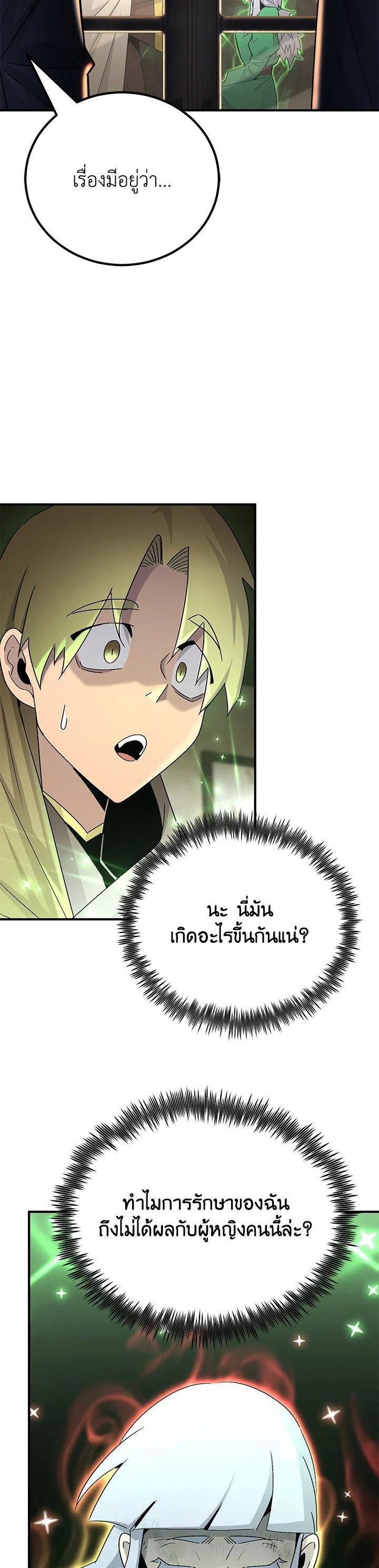 Manga-lc-com อ่านมังงะ อ่านการ์ตูน ออนไลน์ ฟรี Standard of Reincarnation ตอนที่ 1 2 3 4 5 6 7 8 9 10 11 12 13 14 ฟรี ไม่มีโฆษณา Manga-lc - อ่าน มังงะ อ่าน การ์ตูน ออนไลน์ อ่านมังงะ ฟรี