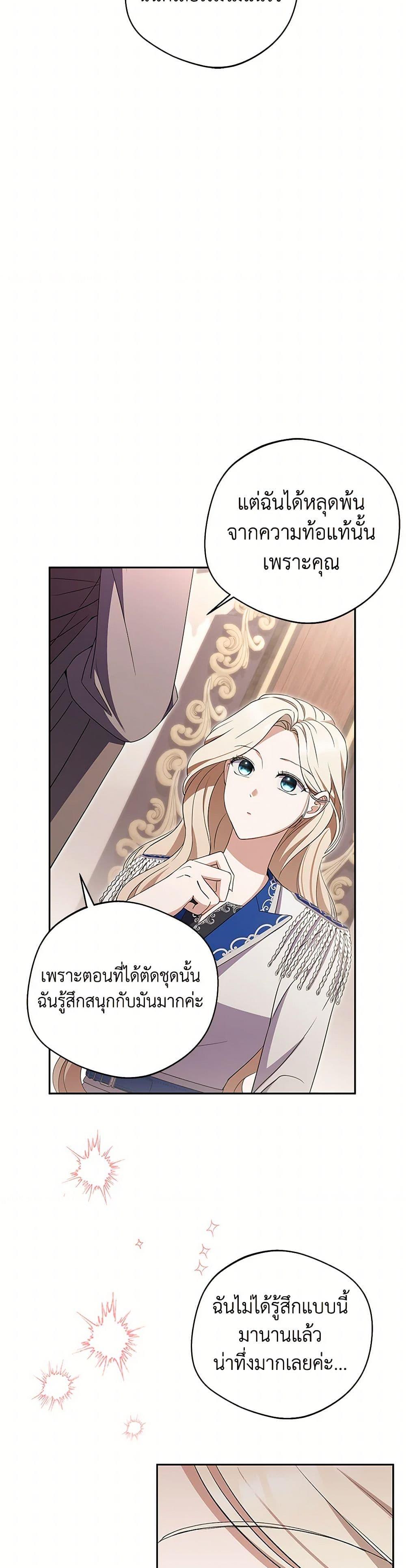 Manga-lc-com อ่านมังงะ อ่านการ์ตูน ออนไลน์ ฟรี There Is No Need to Be Obsessed ตอนที่ 1 2 3 4 5 6 7 8 9 10 11 12 13 14 ฟรี ไม่มีโฆษณา Manga-lc - อ่าน มังงะ อ่าน การ์ตูน ออนไลน์ อ่านมังงะ ฟรี