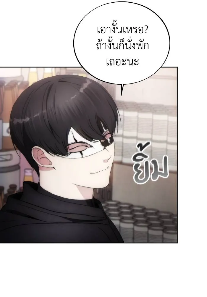 ศึกชิงบัลลังก์เทพเจ้ ตอนที่ 80 รูปที่ 98