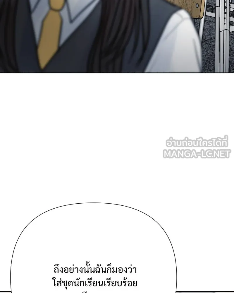 รักนี้ไม่ต้องมีเซนส์ ตอนที่ 61 รูปที่ 108