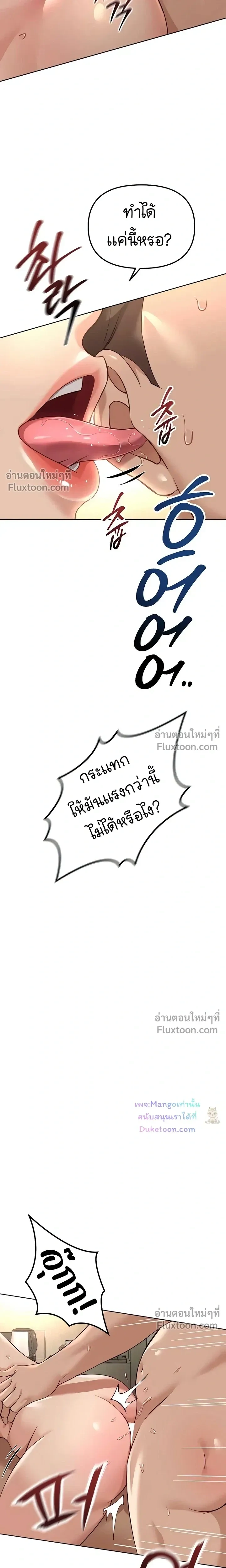 Doujin-Lc- อ่าน โดจิน มังฮวา เกาหลี ญี่ปุ่น จีน แปลไทย Common Sense Manipulation Program โปรแกรมปรับเปลี่ยนสามัญสำนึก ตอนที่ 1 2 3 4 5 6 7 8 9 10 11 12 13 14 ฟรี ไม่มีโฆษณา อ่าน โดจิน Manhwa เกาหลี ญี่ปุ่น จีน เรามีครบ คัดมาให้เน้นๆ โดจิน 18+ รับประกันความฟินโดย  Doujin Lc