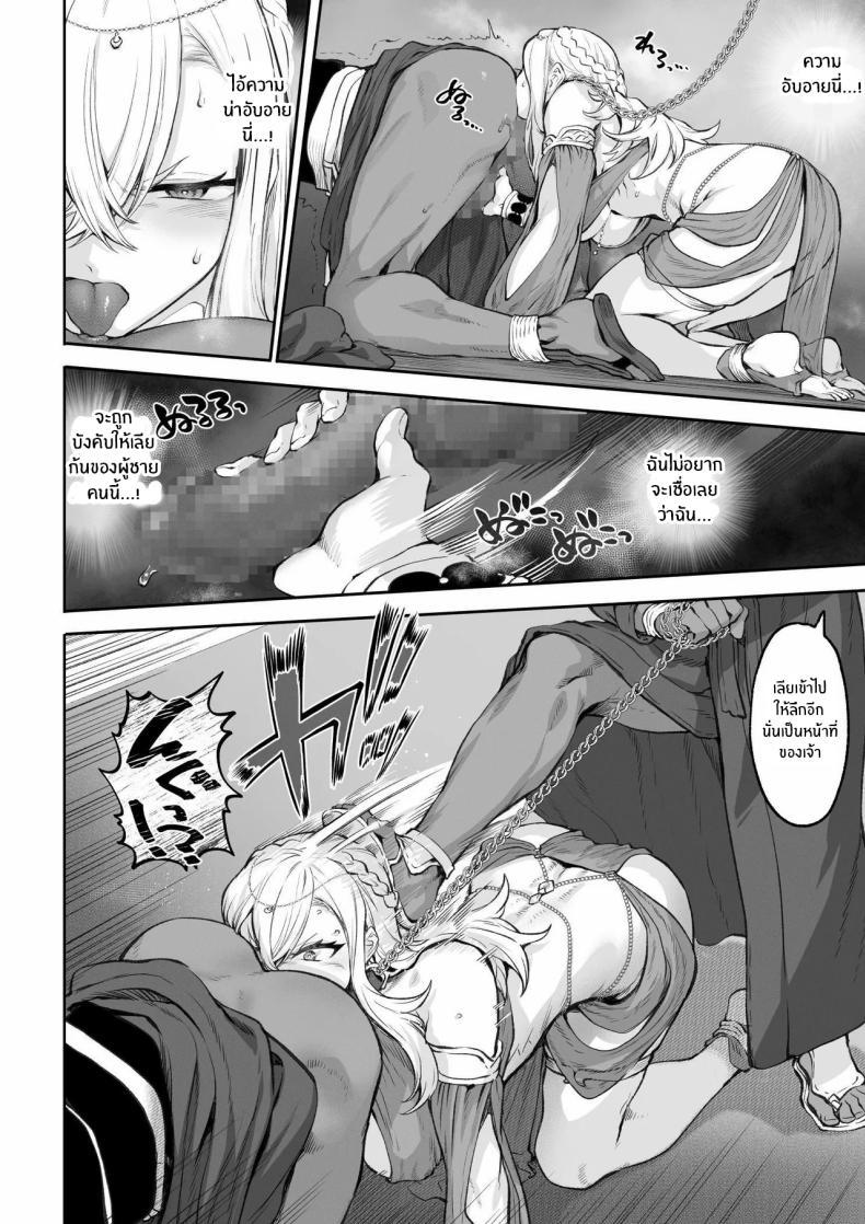 Doujin-Lc- อ่าน โดจิน มังฮวา เกาหลี ญี่ปุ่น จีน แปลไทย เรื่องราวของกิลด์วัลคีเรีย[Nekono Oyashiro (Mashu)] Ikusa Otome to Ikusa Goto! -Ikusa Otome Hen- ตอนที่ 1 2 3 4 5 6 7 8 9 10 11 12 13 14 ฟรี ไม่มีโฆษณา อ่าน โดจิน Manhwa เกาหลี ญี่ปุ่น จีน เรามีครบ คัดมาให้เน้นๆ โดจิน 18+ รับประกันความฟินโดย  Doujin Lc