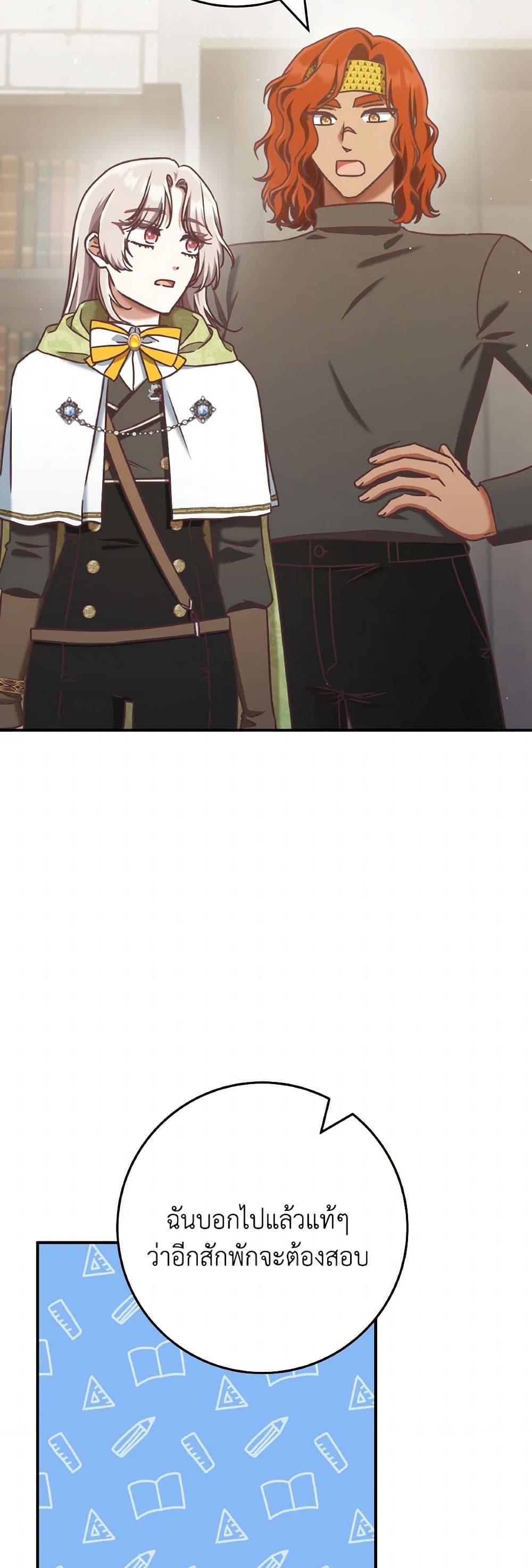 Manga-lc-com อ่านมังงะ อ่านการ์ตูน ออนไลน์ ฟรี I’m Not the Final Boss’ Lover ตอนที่ 1 2 3 4 5 6 7 8 9 10 11 12 13 14 ฟรี ไม่มีโฆษณา Manga-lc - อ่าน มังงะ อ่าน การ์ตูน ออนไลน์ อ่านมังงะ ฟรี