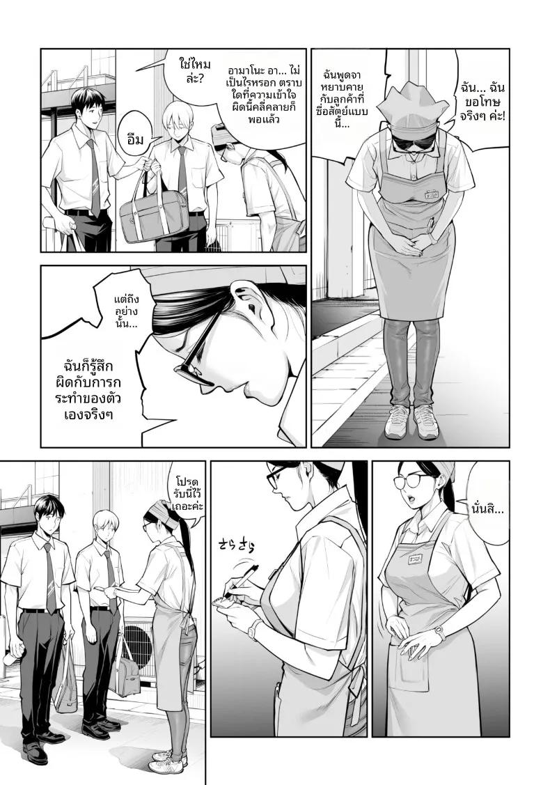 Doujin-Lc- อ่าน โดจิน มังฮวา เกาหลี ญี่ปุ่น จีน แปลไทย เปิดบริสุทธิ์โดยสาวผมดำ (Tsusauto) ตอนที่ 1 2 3 4 5 6 7 8 9 10 11 12 13 14 ฟรี ไม่มีโฆษณา อ่าน โดจิน Manhwa เกาหลี ญี่ปุ่น จีน เรามีครบ คัดมาให้เน้นๆ โดจิน 18+ รับประกันความฟินโดย  Doujin Lc