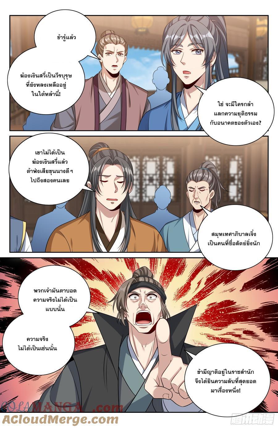 Manga-lc-com อ่านมังงะ อ่านการ์ตูน ออนไลน์ ฟรี Nightwatcher ตอนที่ 1 2 3 4 5 6 7 8 9 10 11 12 13 14 ฟรี ไม่มีโฆษณา Manga-lc - อ่าน มังงะ อ่าน การ์ตูน ออนไลน์ อ่านมังงะ ฟรี