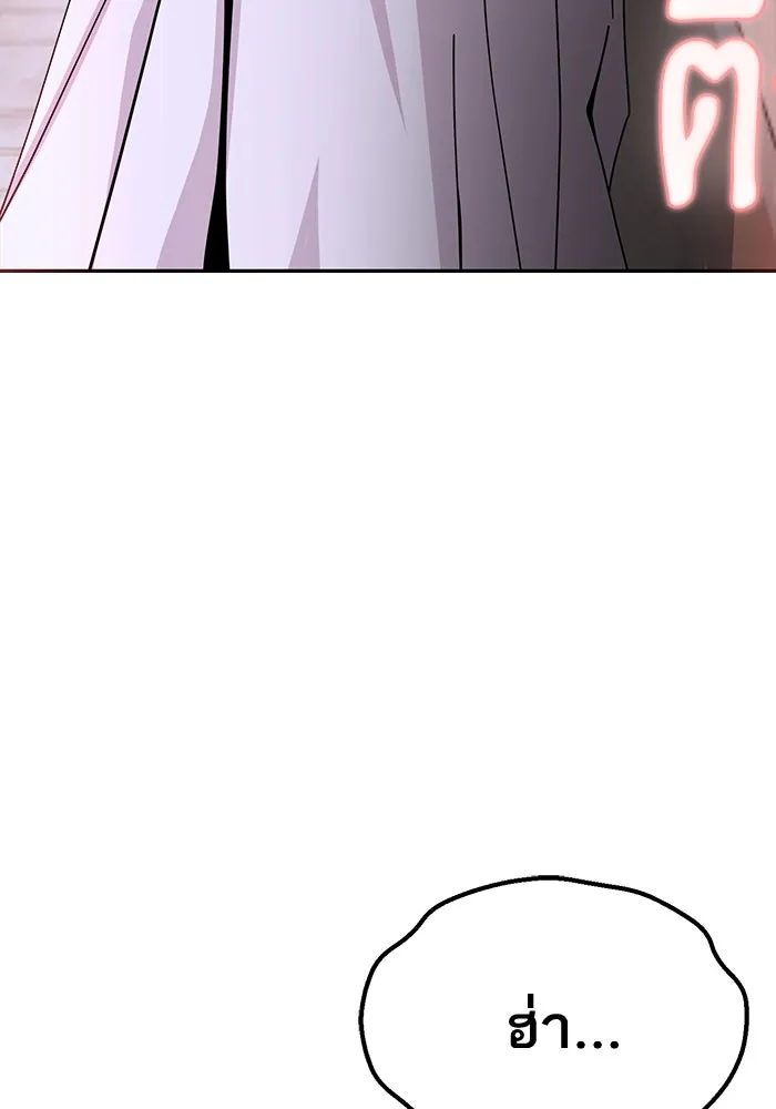 โชคชะตานำพารัก ตอนที่ 25 ริมฝีปากนี้ เป็นของเราสินะ รูปที่ 158