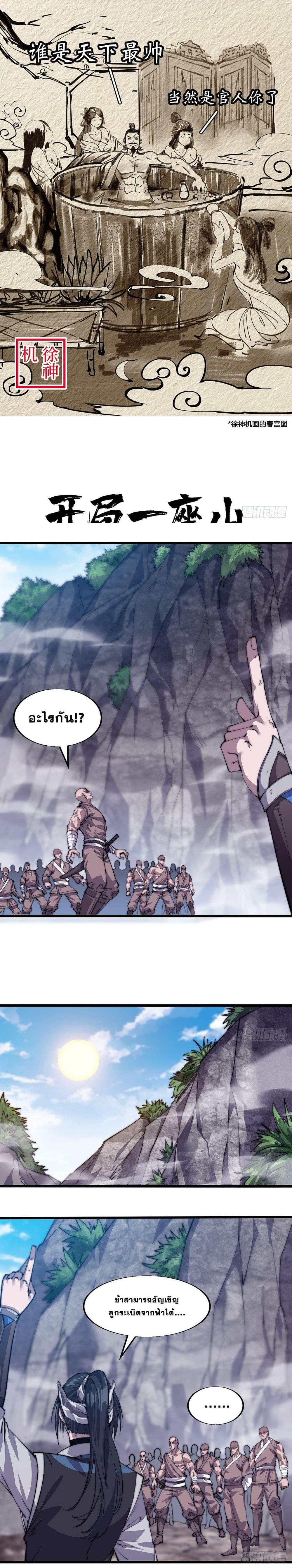 Manga-lc-com อ่านมังงะ อ่านการ์ตูน ออนไลน์ ฟรี It Starts With A Mountain ตอนที่ 1 2 3 4 5 6 7 8 9 10 11 12 13 14 ฟรี ไม่มีโฆษณา Manga-lc - อ่าน มังงะ อ่าน การ์ตูน ออนไลน์ อ่านมังงะ ฟรี