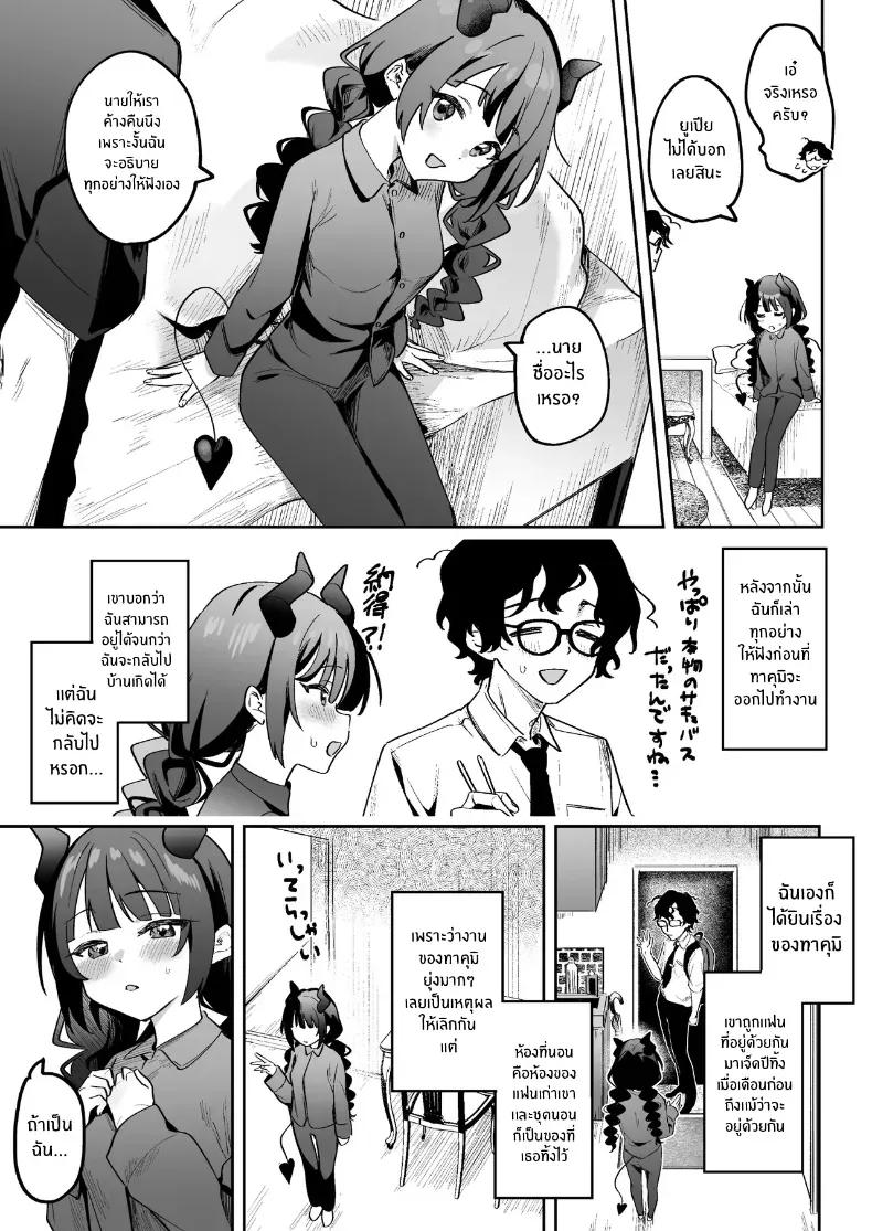 Doujin-Lc- อ่าน โดจิน มังฮวา เกาหลี ญี่ปุ่น จีน แปลไทย รับซัคคิวบัสไปอยู่ด้วยมั้ย ตอนที่ 1 2 3 4 5 6 7 8 9 10 11 12 13 14 ฟรี ไม่มีโฆษณา อ่าน โดจิน Manhwa เกาหลี ญี่ปุ่น จีน เรามีครบ คัดมาให้เน้นๆ โดจิน 18+ รับประกันความฟินโดย  Doujin Lc