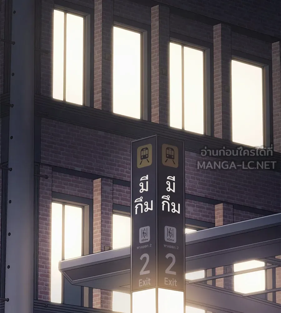 คอลเซ็นเตอร์เปลี่ยนชีวิต ตอนที่ 6 โอกาสสุดท้าย รูปที่ 87