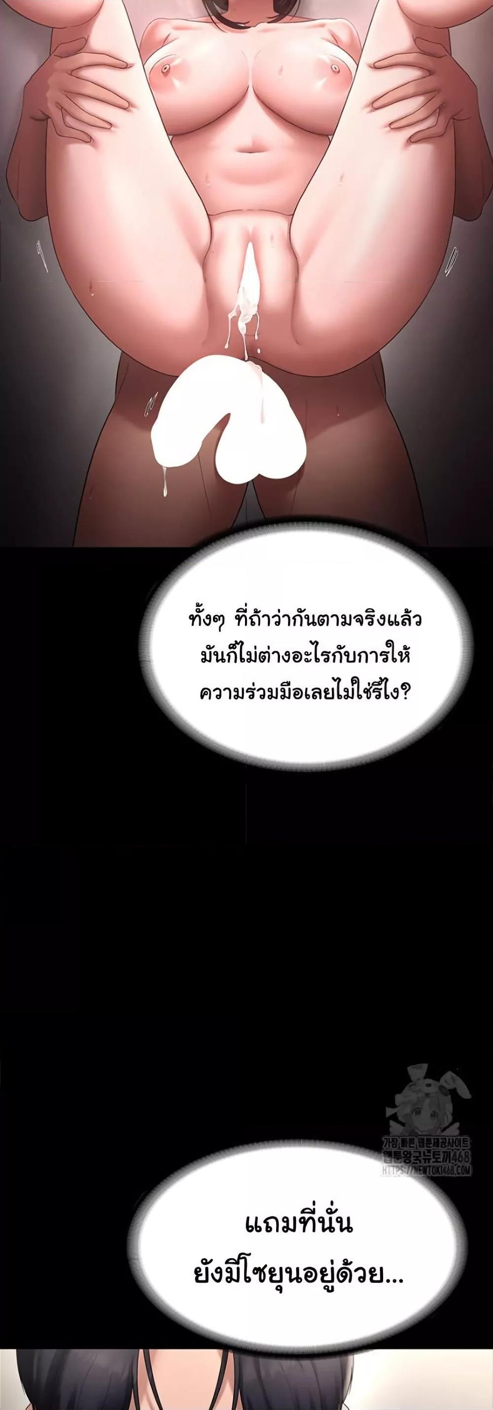 Doujin-Lc- อ่าน โดจิน มังฮวา เกาหลี ญี่ปุ่น จีน แปลไทย The Chairman’s Wife ตอนที่ 1 2 3 4 5 6 7 8 9 10 11 12 13 14 ฟรี ไม่มีโฆษณา อ่าน โดจิน Manhwa เกาหลี ญี่ปุ่น จีน เรามีครบ คัดมาให้เน้นๆ โดจิน 18+ รับประกันความฟินโดย  Doujin Lc