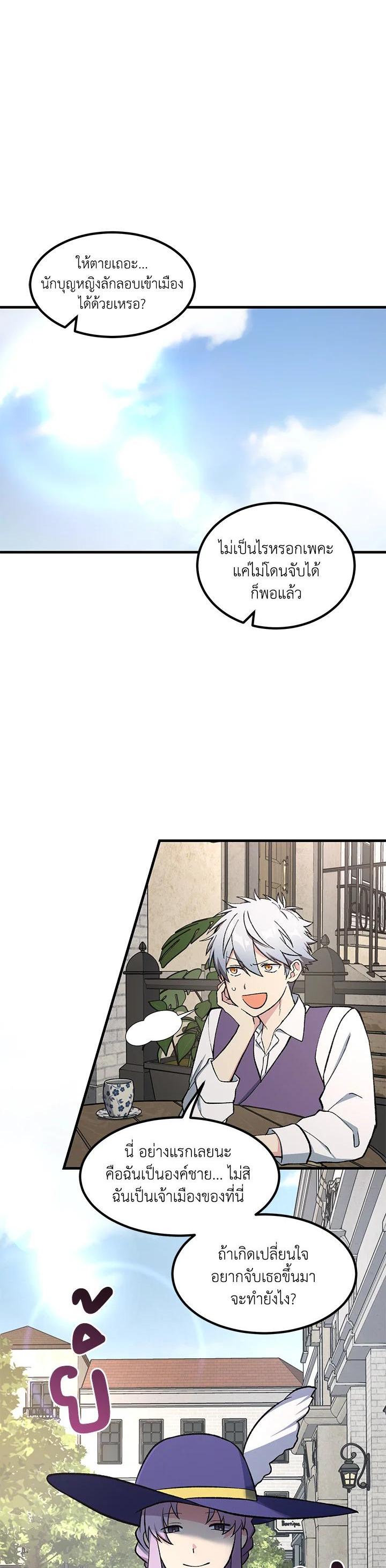 Manga-lc-com อ่านมังงะ อ่านการ์ตูน ออนไลน์ ฟรี How the Pro in His Past Life Sucks the Sweet Honey ตอนที่ 1 2 3 4 5 6 7 8 9 10 11 12 13 14 ฟรี ไม่มีโฆษณา Manga-lc - อ่าน มังงะ อ่าน การ์ตูน ออนไลน์ อ่านมังงะ ฟรี