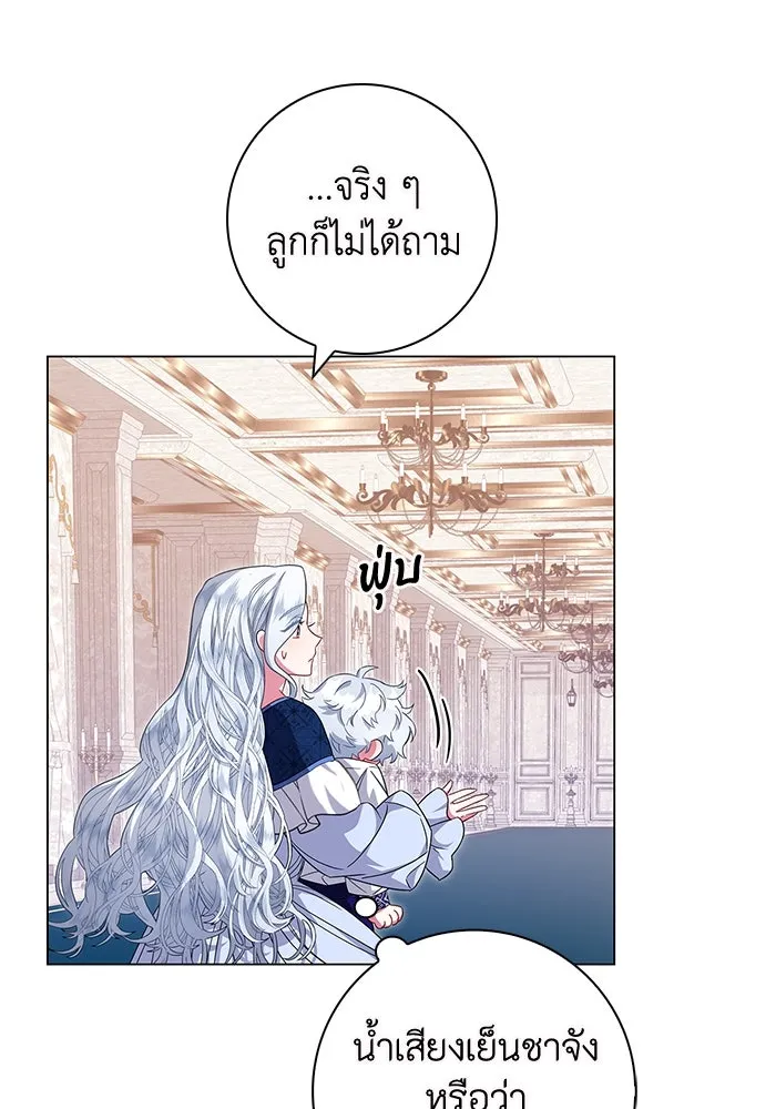 ฉันกลายเป็นแม่พระเอกนิยายจอมเสเพล ตอนที่ 6 รูปที่ 116
