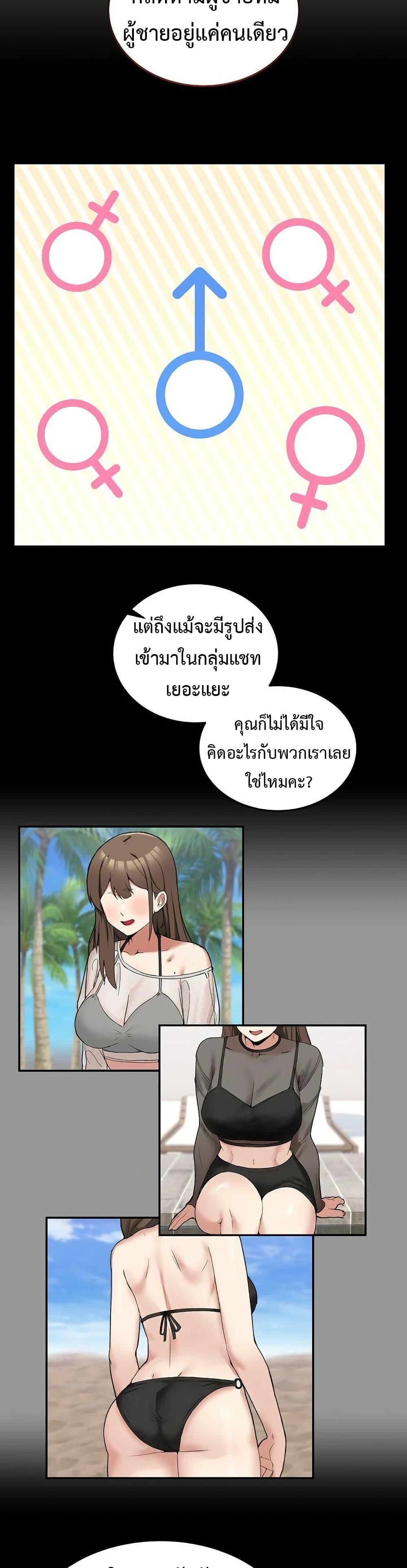 Doujin-Lc- อ่าน โดจิน มังฮวา เกาหลี ญี่ปุ่น จีน แปลไทย No Men Allowed ตอนที่ 1 2 3 4 5 6 7 8 9 10 11 12 13 14 ฟรี ไม่มีโฆษณา อ่าน โดจิน Manhwa เกาหลี ญี่ปุ่น จีน เรามีครบ คัดมาให้เน้นๆ โดจิน 18+ รับประกันความฟินโดย  Doujin Lc