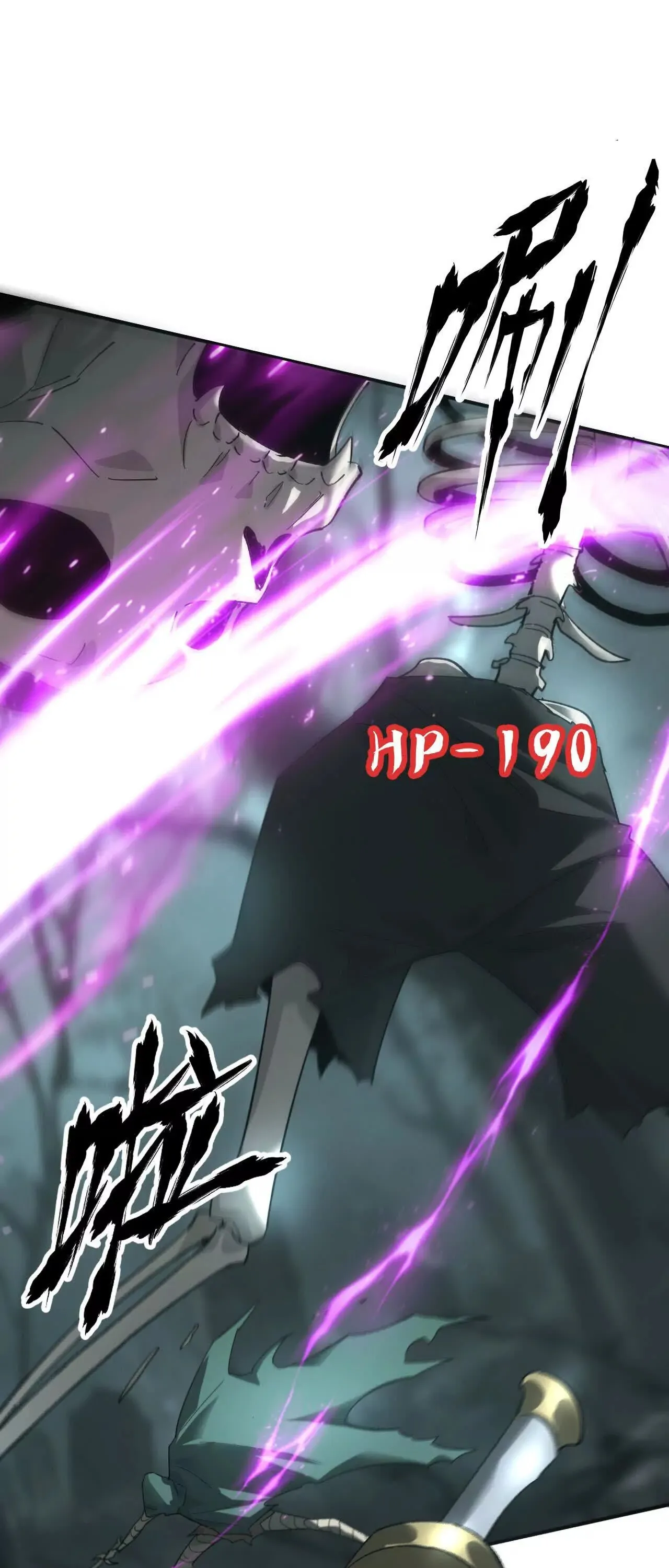 Unparalleled in the Online Gaming World ยอดคน ณ โลกออนไลน_ ตอนที่ ตอนที่ 14 รูปที่ 15