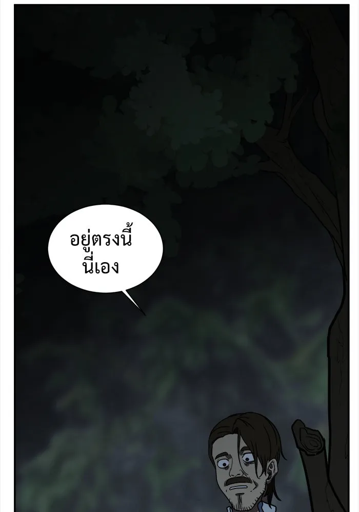 ช่วยเปลี่ยนฉันที ตอนที่ 25. จองฮย็อนจู 11 รูปที่ 65