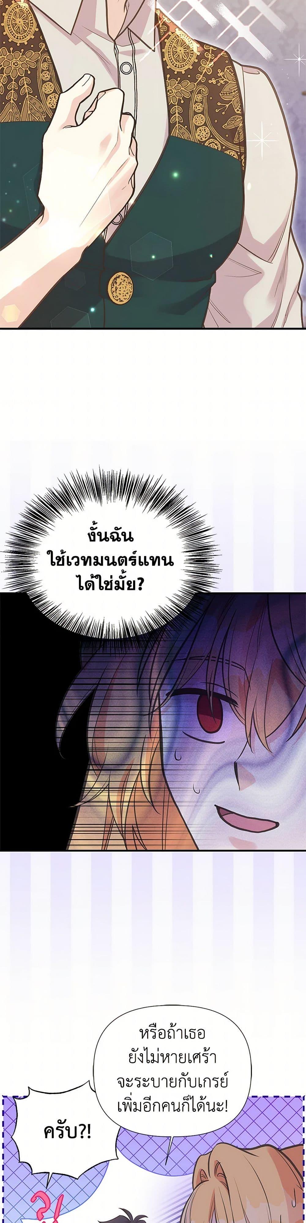 Manga-lc-com อ่านมังงะ อ่านการ์ตูน ออนไลน์ ฟรี My Sister Picked up the Male Lead ตอนที่ 1 2 3 4 5 6 7 8 9 10 11 12 13 14 ฟรี ไม่มีโฆษณา Manga-lc - อ่าน มังงะ อ่าน การ์ตูน ออนไลน์ อ่านมังงะ ฟรี