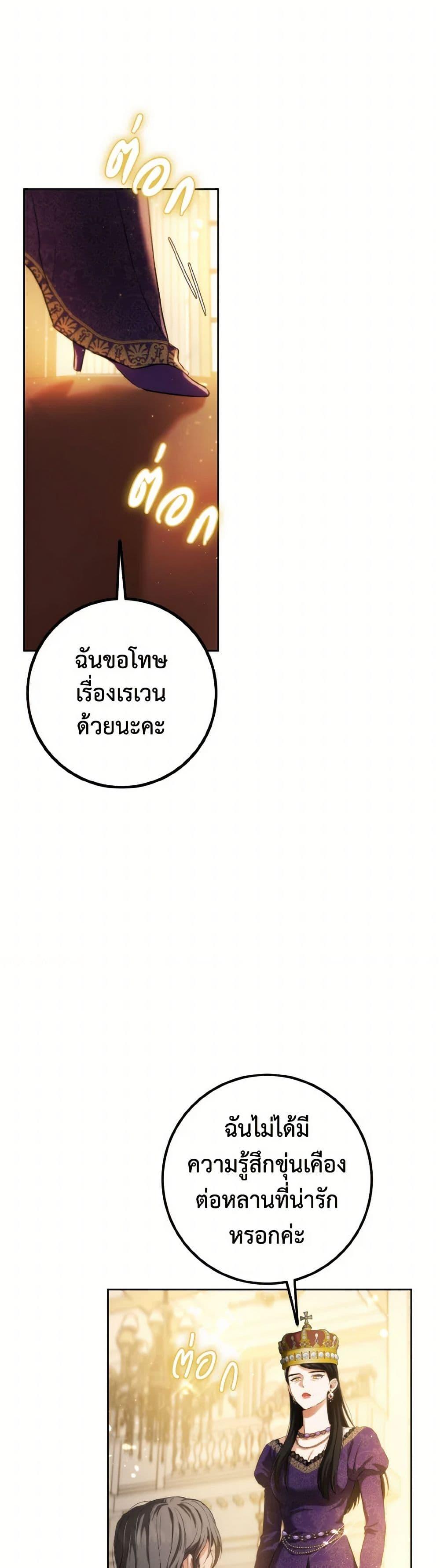 Manga-lc-com อ่านมังงะ อ่านการ์ตูน ออนไลน์ ฟรี The Heiress’s Double Life ตอนที่ 1 2 3 4 5 6 7 8 9 10 11 12 13 14 ฟรี ไม่มีโฆษณา Manga-lc - อ่าน มังงะ อ่าน การ์ตูน ออนไลน์ อ่านมังงะ ฟรี