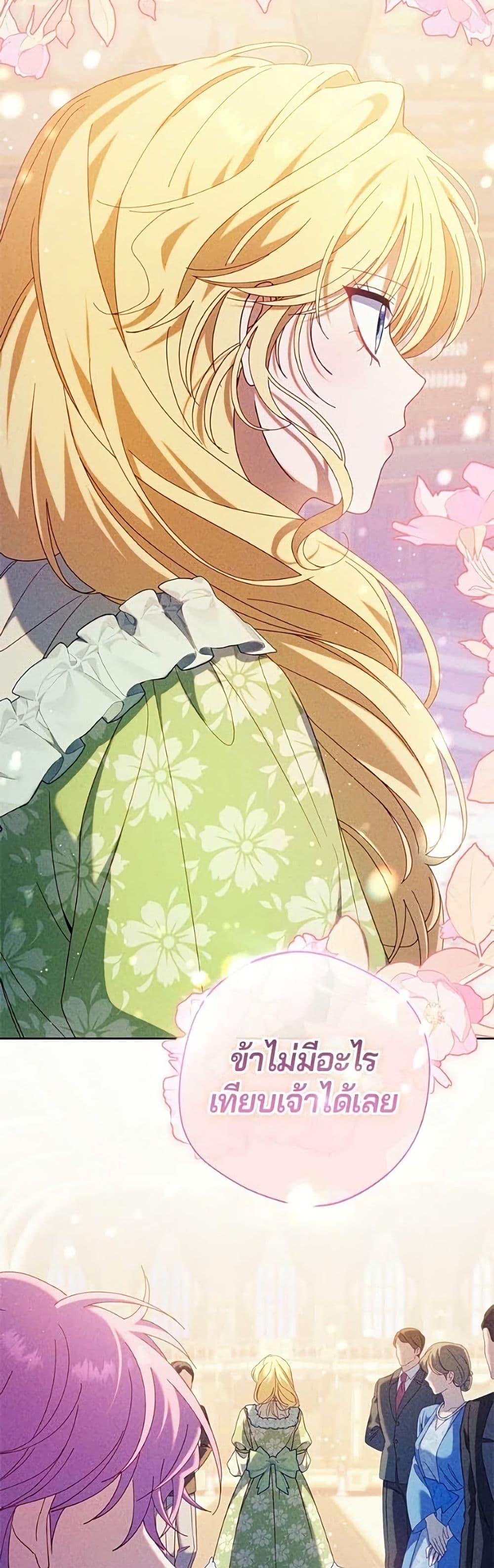 Manga-lc-com อ่านมังงะ อ่านการ์ตูน ออนไลน์ ฟรี I’m a Villainess, but I Won’t Live Like One ตอนที่ 1 2 3 4 5 6 7 8 9 10 11 12 13 14 ฟรี ไม่มีโฆษณา Manga-lc - อ่าน มังงะ อ่าน การ์ตูน ออนไลน์ อ่านมังงะ ฟรี