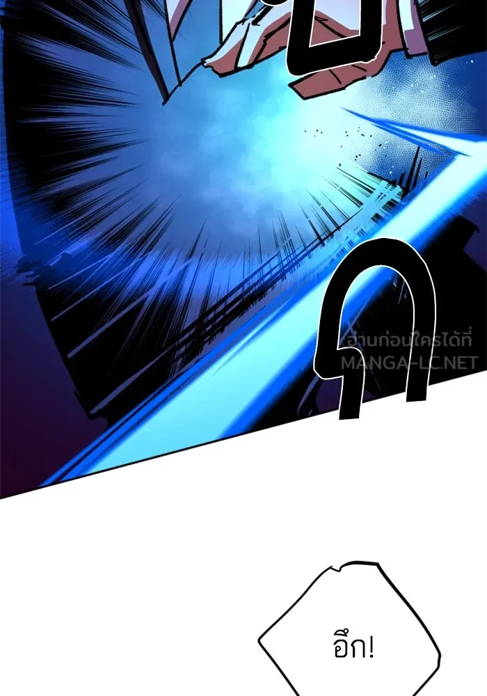 พี่ชายสายบอดี้การ์ด ตอนที่ 179 รูปที่ 63