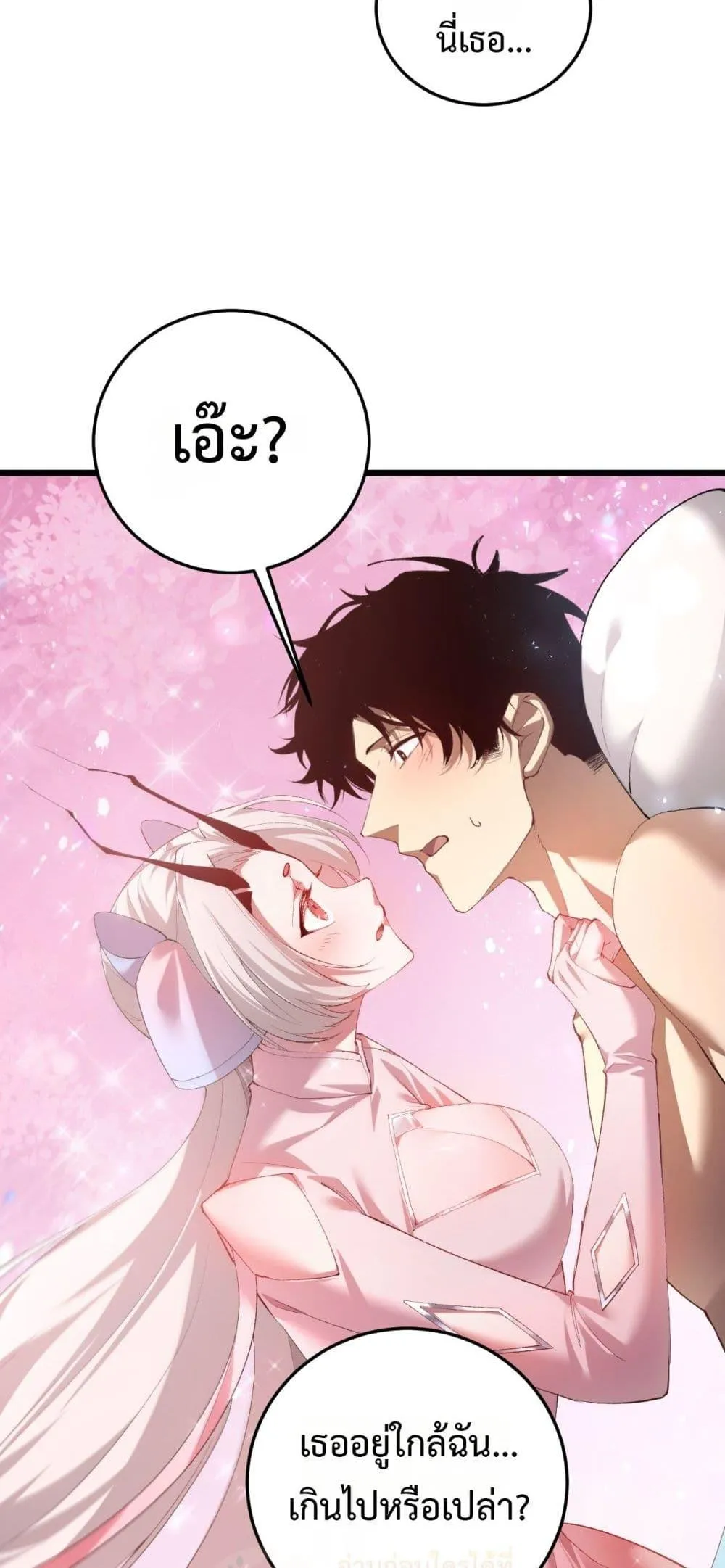 Overlord of Insects อาช_พระด_บเทพ เจ_าแห_งแมลงภ_ยพ_บ_ต_ ตอนที่ ตอนที่ 54 รูปที่ 45