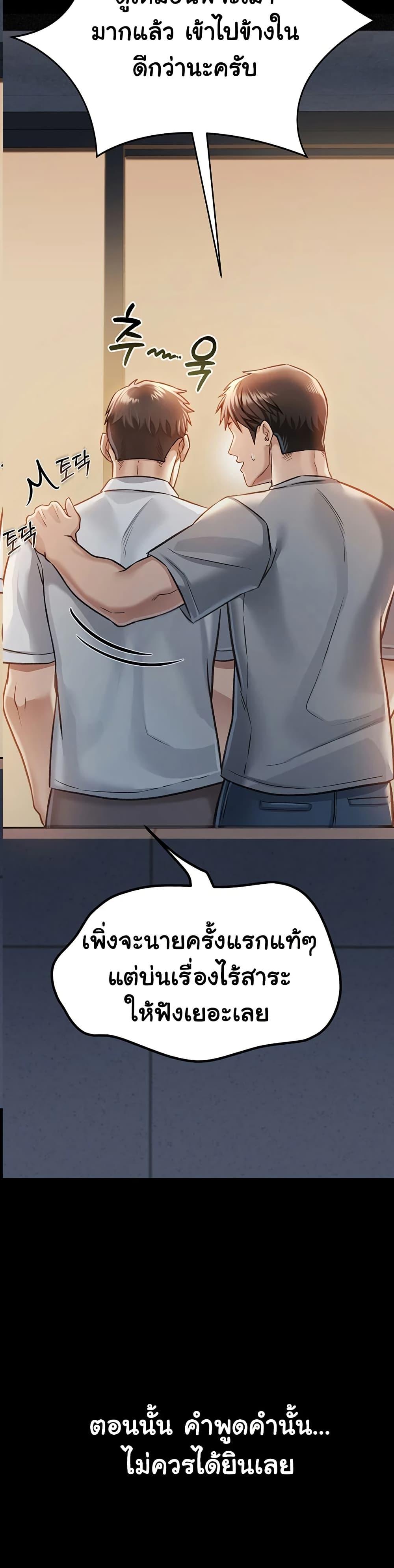 Doujin-Lc- อ่าน โดจิน มังฮวา เกาหลี ญี่ปุ่น จีน แปลไทย Risky Deals and the Girl Next Door ตอนที่ 1 2 3 4 5 6 7 8 9 10 11 12 13 14 ฟรี ไม่มีโฆษณา อ่าน โดจิน Manhwa เกาหลี ญี่ปุ่น จีน เรามีครบ คัดมาให้เน้นๆ โดจิน 18+ รับประกันความฟินโดย  Doujin Lc
