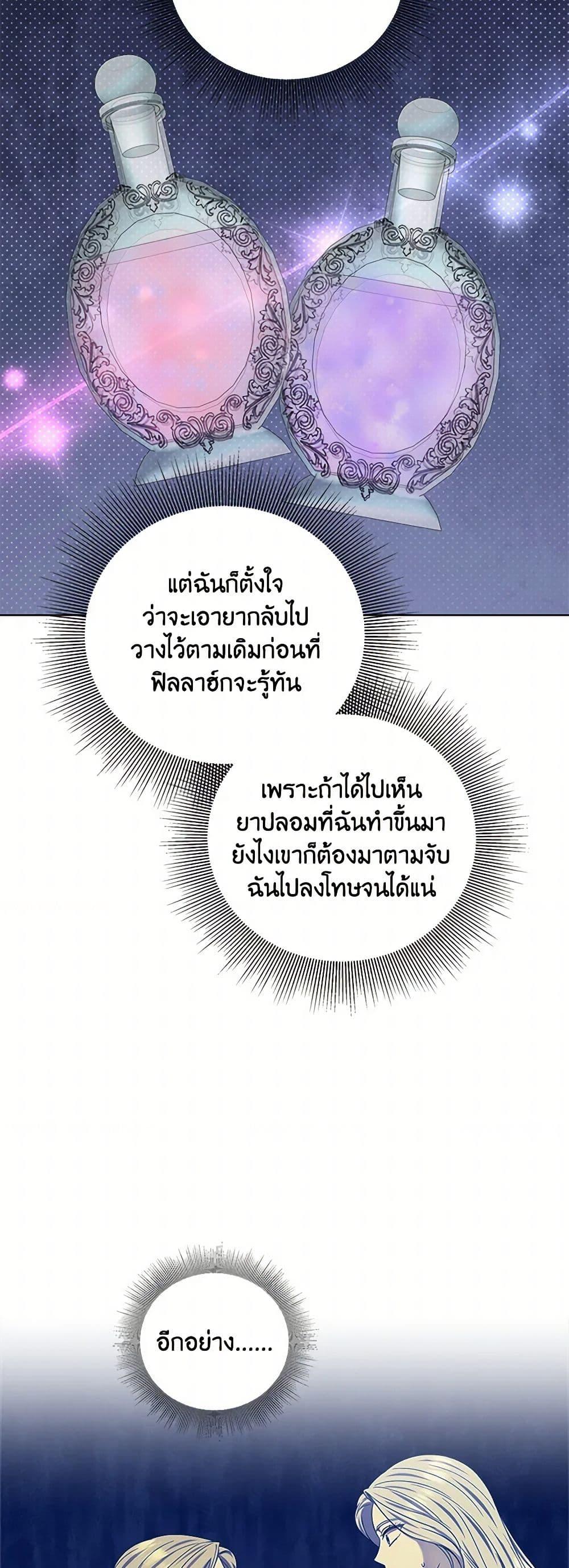 Manga-lc-com อ่านมังงะ อ่านการ์ตูน ออนไลน์ ฟรี To My Beloved Foe ตอนที่ 1 2 3 4 5 6 7 8 9 10 11 12 13 14 ฟรี ไม่มีโฆษณา Manga-lc - อ่าน มังงะ อ่าน การ์ตูน ออนไลน์ อ่านมังงะ ฟรี