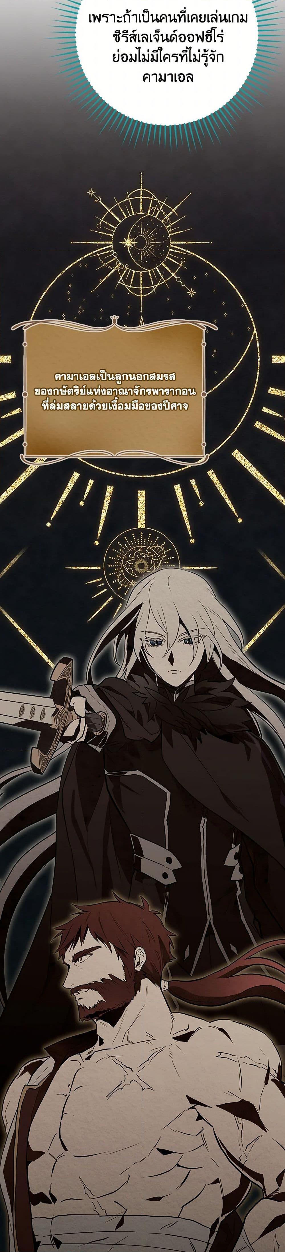 Manga-lc-com อ่านมังงะ อ่านการ์ตูน ออนไลน์ ฟรี Ending Maker ตอนที่ 1 2 3 4 5 6 7 8 9 10 11 12 13 14 ฟรี ไม่มีโฆษณา Manga-lc - อ่าน มังงะ อ่าน การ์ตูน ออนไลน์ อ่านมังงะ ฟรี