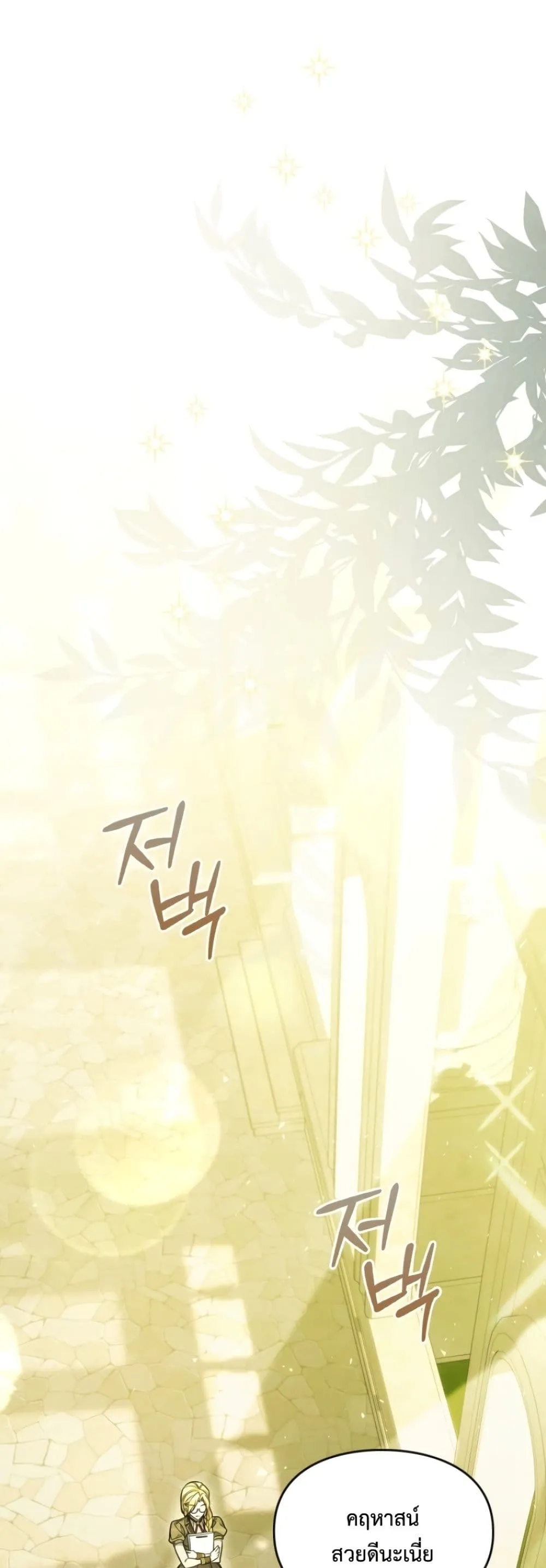 Manga-lc-com อ่านมังงะ อ่านการ์ตูน ออนไลน์ ฟรี Time Healer Ceres ตอนที่ 1 2 3 4 5 6 7 8 9 10 11 12 13 14 ฟรี ไม่มีโฆษณา Manga-lc - อ่าน มังงะ อ่าน การ์ตูน ออนไลน์ อ่านมังงะ ฟรี