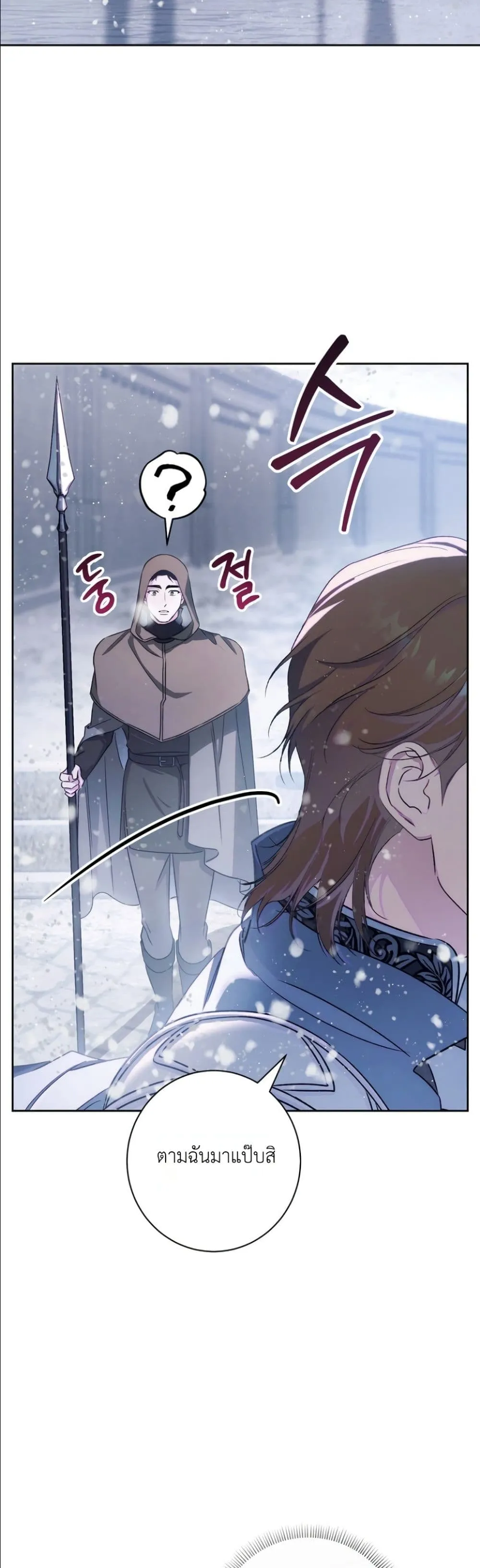 Manga-lc-com อ่านมังงะ อ่านการ์ตูน ออนไลน์ ฟรี Dating the Emperor in Secret, but I Don’t Know About It ตอนที่ 1 2 3 4 5 6 7 8 9 10 11 12 13 14 ฟรี ไม่มีโฆษณา Manga-lc - อ่าน มังงะ อ่าน การ์ตูน ออนไลน์ อ่านมังงะ ฟรี