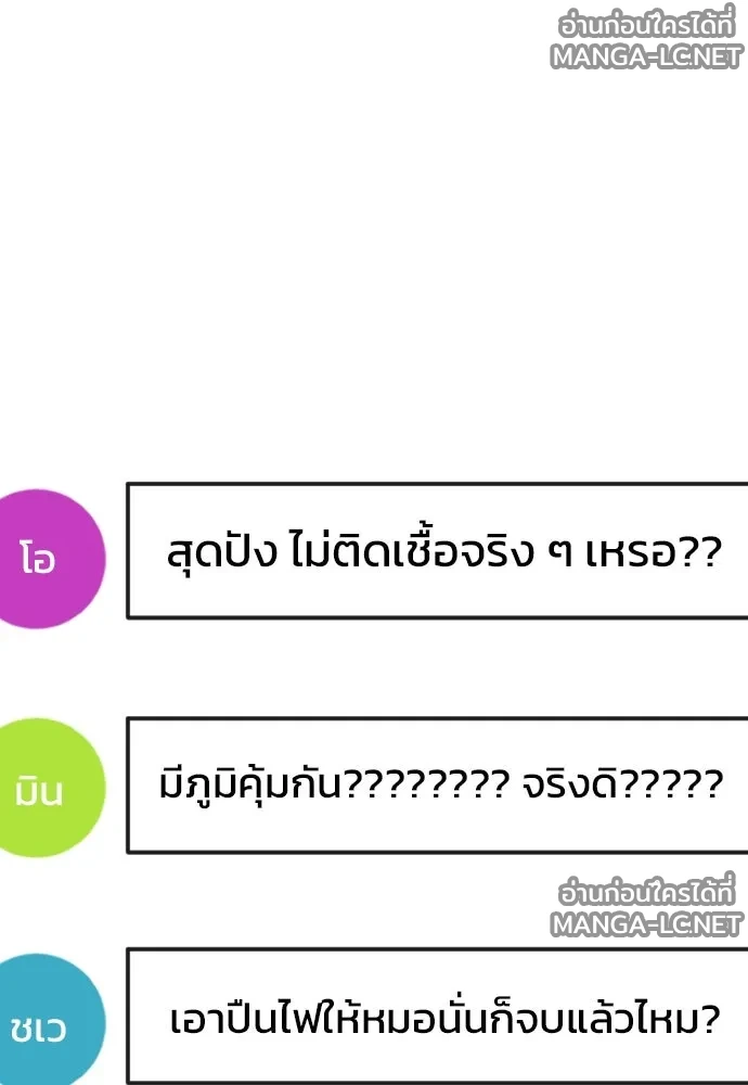 Manga-lc-com อ่านมังงะ อ่านการ์ตูน ออนไลน์ ฟรี วันดีคืนดี โซลก็ ตอนที่ 1 2 3 4 5 6 7 8 9 10 11 12 13 14 ฟรี ไม่มีโฆษณา Manga-lc - อ่าน มังงะ อ่าน การ์ตูน ออนไลน์ อ่านมังงะ ฟรี