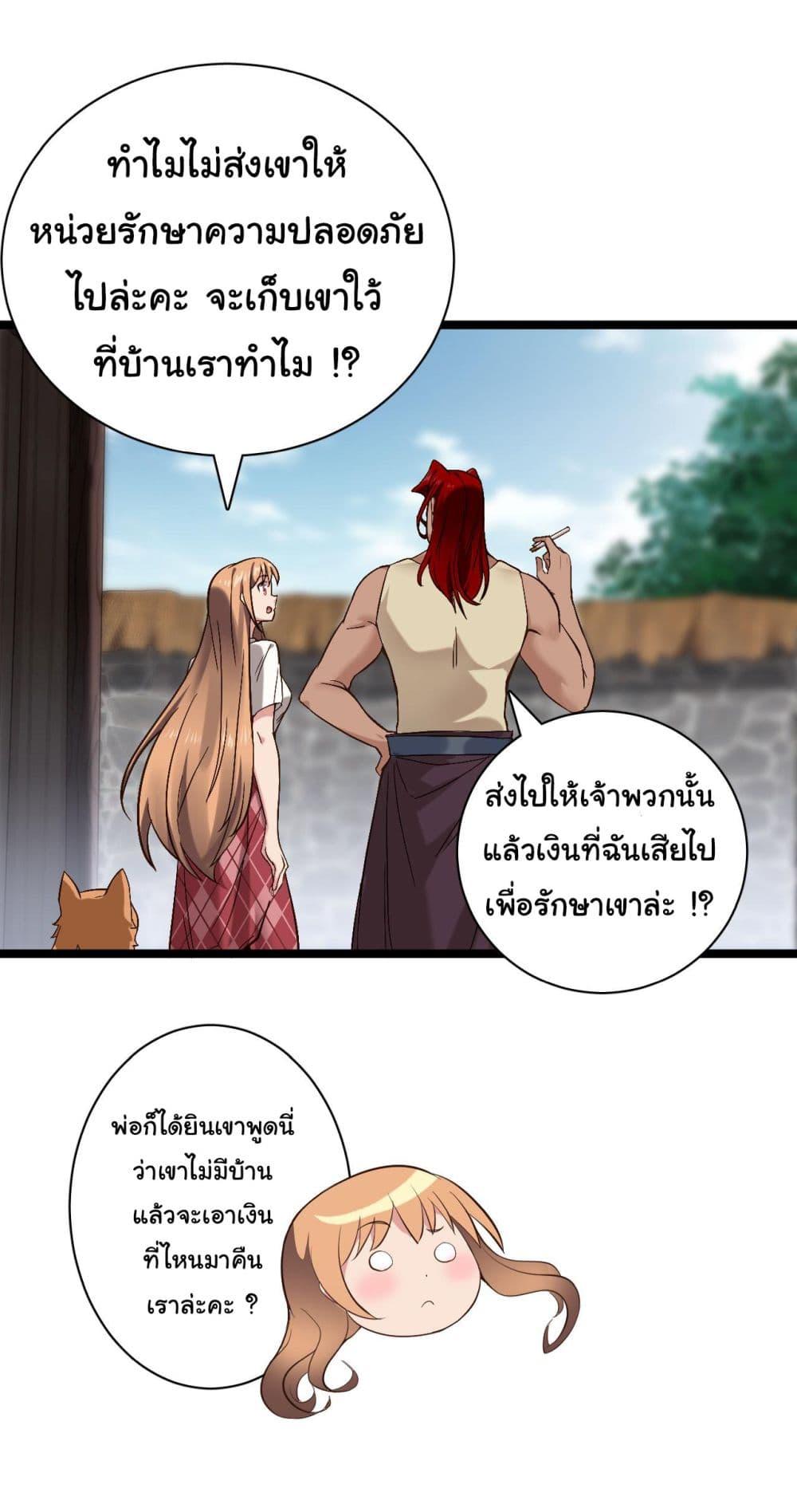 Manga-lc-com อ่านมังงะ อ่านการ์ตูน ออนไลน์ ฟรี God’s sin ตอนที่ 1 2 3 4 5 6 7 8 9 10 11 12 13 14 ฟรี ไม่มีโฆษณา Manga-lc - อ่าน มังงะ อ่าน การ์ตูน ออนไลน์ อ่านมังงะ ฟรี