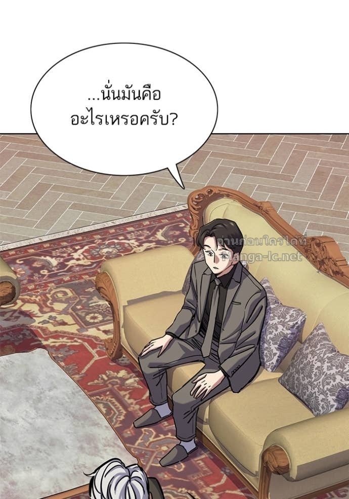 Doujin-Lc- อ่าน โดจิน มังฮวา เกาหลี ญี่ปุ่น จีน แปลไทย Reborn Rich ตอนที่ 1 2 3 4 5 6 7 8 9 10 11 12 13 14 ฟรี ไม่มีโฆษณา อ่าน โดจิน Manhwa เกาหลี ญี่ปุ่น จีน เรามีครบ คัดมาให้เน้นๆ โดจิน 18+ รับประกันความฟินโดย Doujin Lc