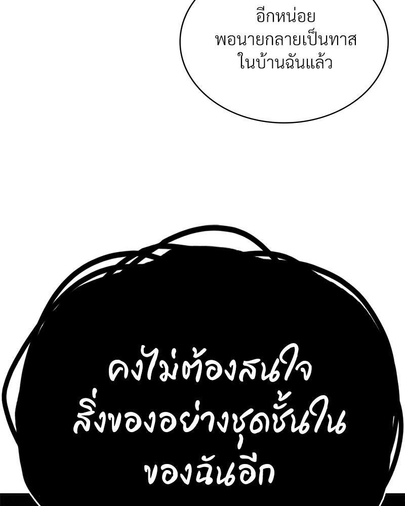 Doujin-Lc- อ่าน โดจิน มังฮวา เกาหลี ญี่ปุ่น จีน แปลไทย แอปทะลวงรัก ตอนที่ 1 2 3 4 5 6 7 8 9 10 11 12 13 14 ฟรี ไม่มีโฆษณา อ่าน โดจิน Manhwa เกาหลี ญี่ปุ่น จีน เรามีครบ คัดมาให้เน้นๆ โดจิน 18+ รับประกันความฟินโดย  Doujin Lc