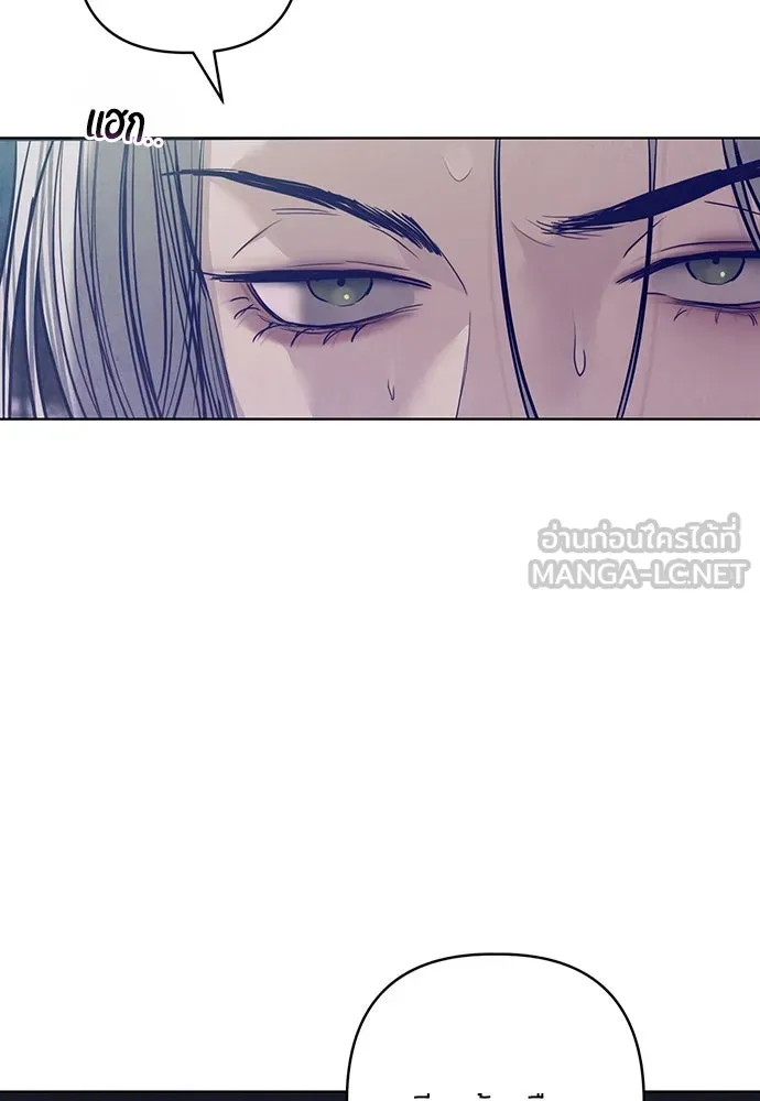 ความลับของสาวร่างทรง ตอนที่ 43 รูปที่ 27