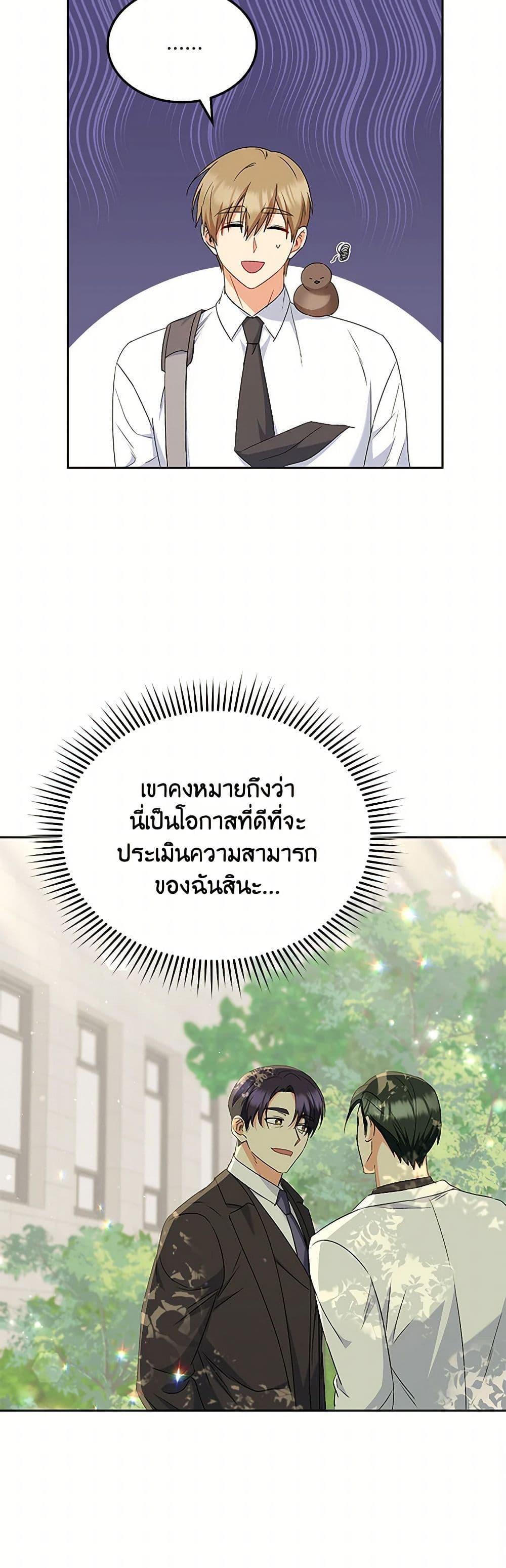 Manga-lc-com อ่านมังงะ อ่านการ์ตูน ออนไลน์ ฟรี Hello! Veterinarian! ตอนที่ 1 2 3 4 5 6 7 8 9 10 11 12 13 14 ฟรี ไม่มีโฆษณา Manga-lc - อ่าน มังงะ อ่าน การ์ตูน ออนไลน์ อ่านมังงะ ฟรี