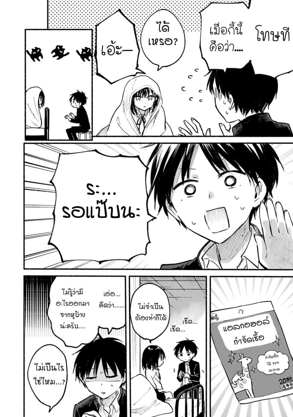 Manga-lc-com อ่านมังงะ อ่านการ์ตูน ออนไลน์ ฟรี Tonari No Neko To Koi Shirazu ตอนที่ 1 2 3 4 5 6 7 8 9 10 11 12 13 14 ฟรี ไม่มีโฆษณา Manga-lc - อ่าน มังงะ อ่าน การ์ตูน ออนไลน์ อ่านมังงะ ฟรี