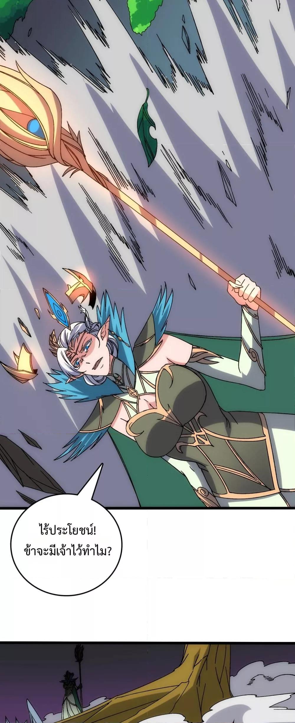 Manga-lc-com อ่านมังงะ อ่านการ์ตูน ออนไลน์ ฟรี Startingasthe ตอนที่ 1 2 3 4 5 6 7 8 9 10 11 12 13 14 ฟรี ไม่มีโฆษณา Manga-lc - อ่าน มังงะ อ่าน การ์ตูน ออนไลน์ อ่านมังงะ ฟรี