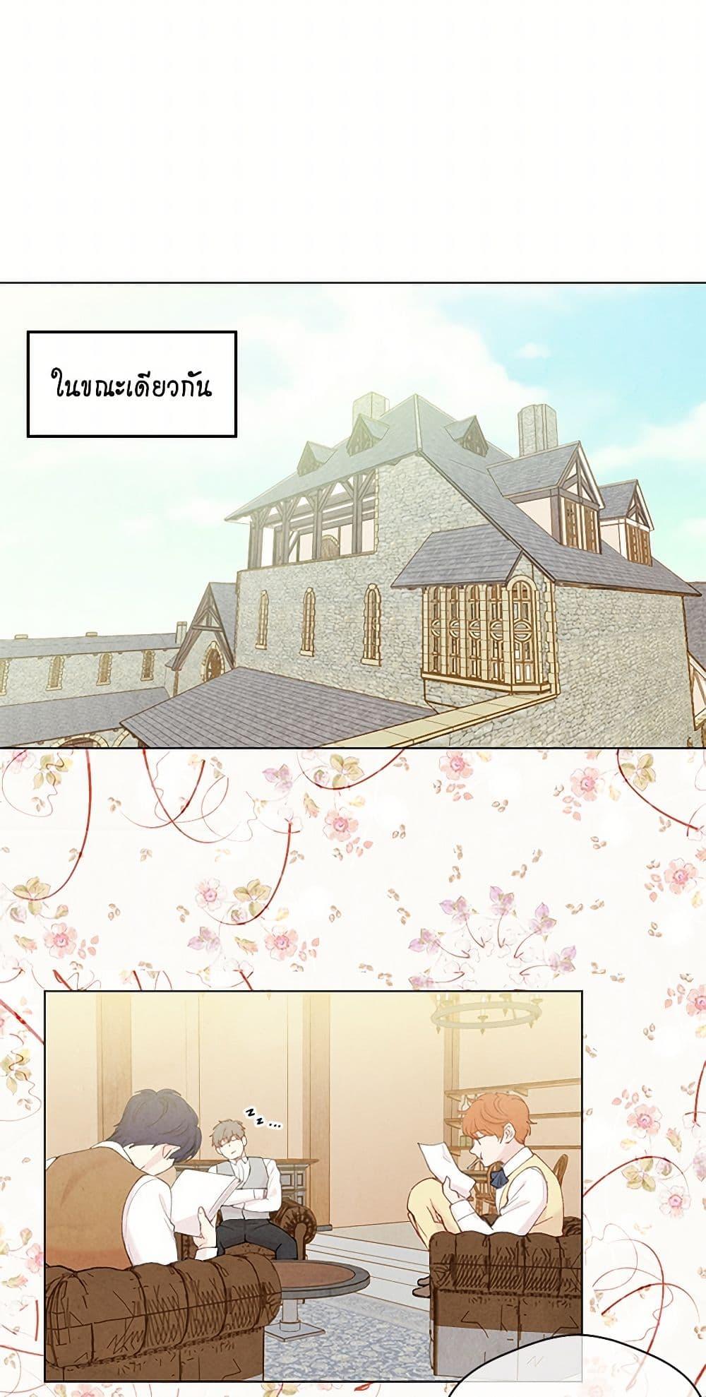 Manga-lc-com อ่านมังงะ อ่านการ์ตูน ออนไลน์ ฟรี Iris – The Lady and Her Smartphone ตอนที่ 1 2 3 4 5 6 7 8 9 10 11 12 13 14 ฟรี ไม่มีโฆษณา Manga-lc - อ่าน มังงะ อ่าน การ์ตูน ออนไลน์ อ่านมังงะ ฟรี