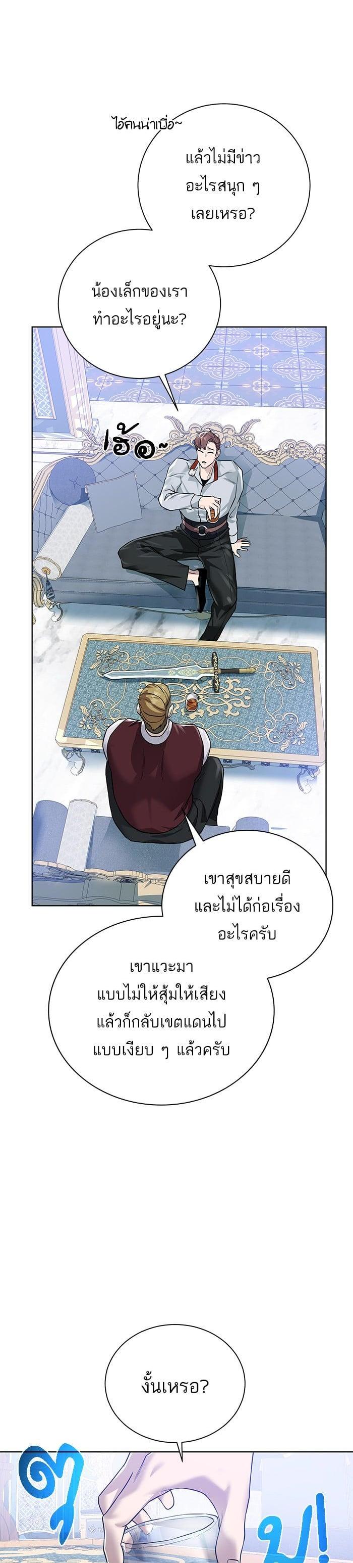 Manga-lc-com อ่านมังงะ อ่านการ์ตูน ออนไลน์ ฟรี Dungeons and Artifacts ตอนที่ 1 2 3 4 5 6 7 8 9 10 11 12 13 14 ฟรี ไม่มีโฆษณา Manga-lc - อ่าน มังงะ อ่าน การ์ตูน ออนไลน์ อ่านมังงะ ฟรี