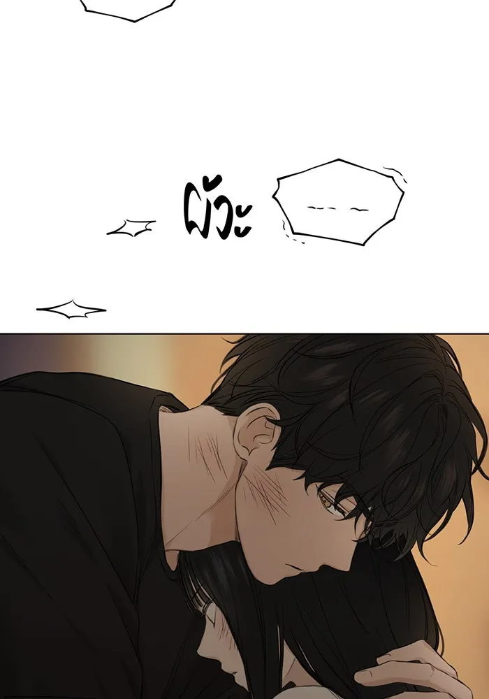 เพียงรุ่งอรุณ ตอนที่ 11 รูปที่ 5