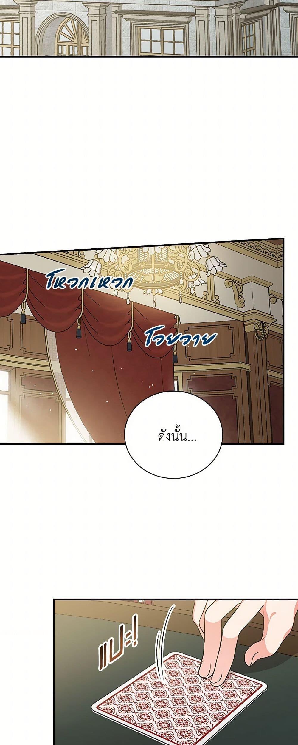 Manga-lc-com อ่านมังงะ อ่านการ์ตูน ออนไลน์ ฟรี Duchess in the Glass House ตอนที่ 1 2 3 4 5 6 7 8 9 10 11 12 13 14 ฟรี ไม่มีโฆษณา Manga-lc - อ่าน มังงะ อ่าน การ์ตูน ออนไลน์ อ่านมังงะ ฟรี