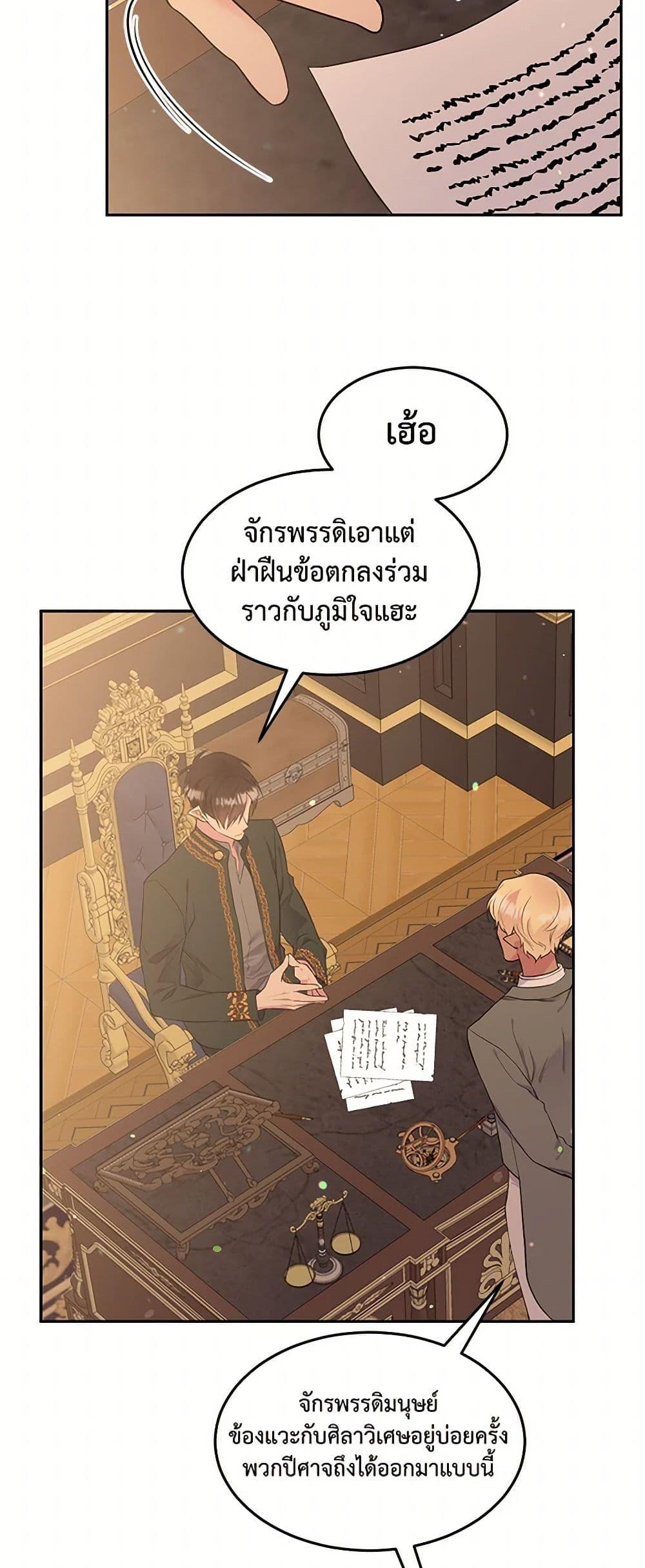 Manga-lc-com อ่านมังงะ อ่านการ์ตูน ออนไลน์ ฟรี My Goal is to Live a Long ตอนที่ 1 2 3 4 5 6 7 8 9 10 11 12 13 14 ฟรี ไม่มีโฆษณา Manga-lc - อ่าน มังงะ อ่าน การ์ตูน ออนไลน์ อ่านมังงะ ฟรี